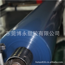 三层透明汽车保护膜厂家生产高粘PVC可移胶透明汽车保护膜