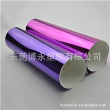 厂家生产东莞大量批发优质复合pvc可拉伸电镀汽车保护膜
