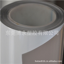 厂家生产pvc膜高粘保护膜可移胶乳白底透明汽车保护膜