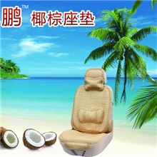 广州永福厂家直销2013新款夏天凉垫椰棕环保养生坐垫坐套XSY-209