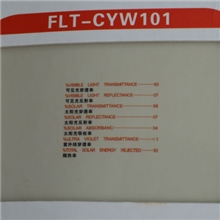 大量批发韩国膜防爆隔热膜福莱特CYW-101