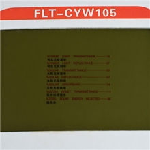 批发大卷膜韩国原色防爆隔热膜福莱特CYW-105