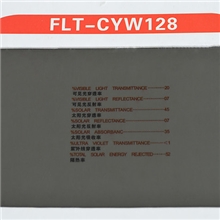 广州市永福路汽车用品批发韩国原色防爆隔热膜福莱特CYW-128