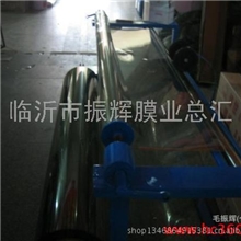 防爆膜喷码机太阳膜喷码机