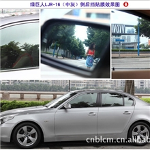 汽车防爆膜太阳膜批发，绿巨人中灰侧后挡