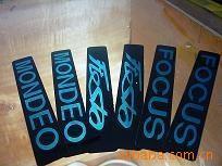 PVC标签，标牌、PVC、磨砂PVC