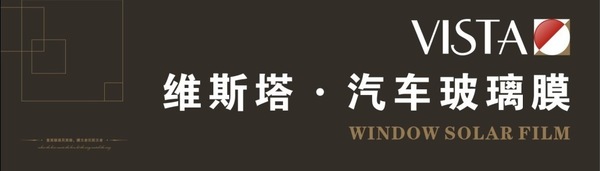辽宁玻璃贴膜装饰膜汽车膜