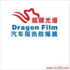 龙膜光谱防爆膜