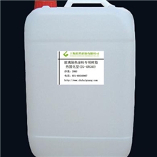 玻璃隔热涂料专用树脂-热固化型