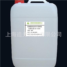 玻璃隔热涂料专用树脂-光固化型