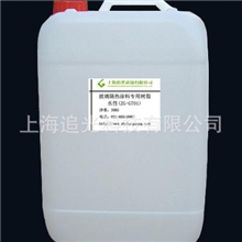 窗膜用水性树脂