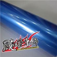 汽车大灯膜厂家批发汽车大灯改色膜车灯膜浅蓝色车灯改色膜