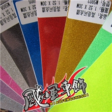 新款车身改色膜夜光车身改色膜光面闪点车身改色膜改色膜新款