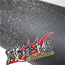 磨砂闪点贴膜专业生产汽车车身改色膜磨砂闪点黑色改色膜