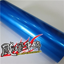 深蓝色车灯膜汽车灯膜车灯膜厂家汽车灯光改色膜蓝色车灯膜