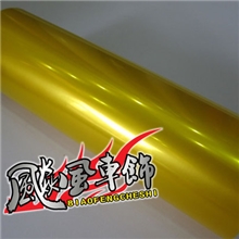 金黄色车灯保护膜汽车车灯改色膜车灯膜大灯膜透光车灯膜
