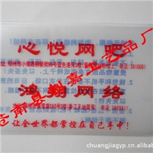 厂家专业生产网络会所会员卡保护套身份证保护套/可加印广告