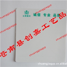 保险汽车静电贴年检标志贴车贴宝挡风玻璃贴厂家直销