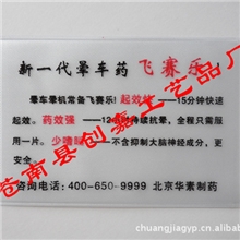 ID卡套、IC证件卡套、工作卡套、银行卡套定做印刷批发制作彩色