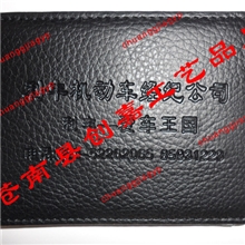 厂家专业生产驾驶证行驶证皮套证件套汽车装饰店促销礼品