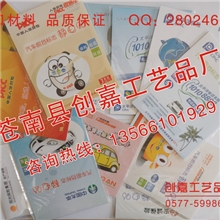 汽车前挡静电贴年检静电贴保险静电贴进口材料厂家生产