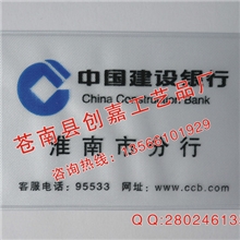 中国建设银行卡套防磁卡套身份证卡套会员卡套公交卡套