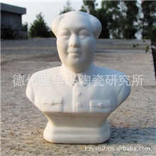 供应毛泽东陶瓷头像小摆件汽车内饰品德化厂家直销