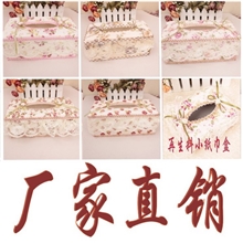 新品上市纸巾盒纸巾抽抽纸盒纸巾套蕾丝玫瑰唯美田园