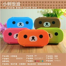 可爱儿童小饭盒韩日式便当盒团购批发带隔层多用午餐盒