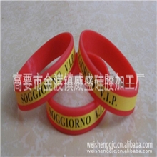 供应威盛硅胶促销礼品阿里巴巴网长期采购供应商0.43元