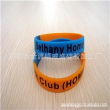 【全网最低】分色硅胶手环硅胶手镯硅胶手腕带硅胶手圈