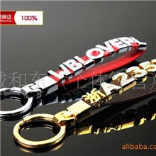 【厂家】汽车钥匙扣/汽车饰品精品/diy英文字母粒/金属钥匙扣挂件