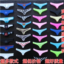 手机内裤批发苹果手机内裤手机保护套内裤按键保护套带按键贴