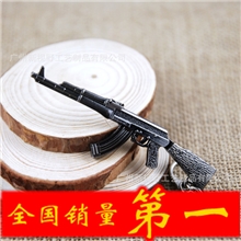 【生产批发】CF穿越火线游戏武器模型合金钥匙扣AK47CF-0048