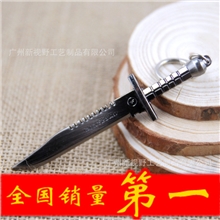 【生产批发】CF仿真军刀武器模型钥匙扣锌合金钥匙扣CF-0042