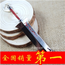 地下城与勇士武器模型动漫周边武器模型创意钥匙扣DX002