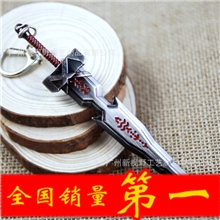 【生产批发】动漫游戏地下城与勇士武器模型钥匙扣DX012