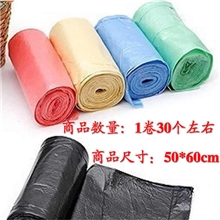 塑料垃圾袋批发彩色点断式垃圾袋厂家新料制作加厚大垃圾袋30