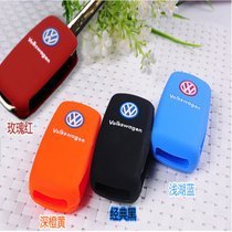 汽车硅胶套硅胶钥匙包大众福克斯雪佛兰奔驰宝马车型齐全