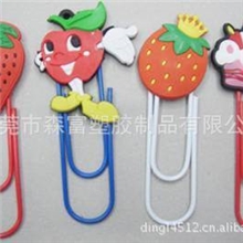 供应软胶精美书签，水果卡通书签，动物书签礼品书签创意书签