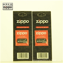 原装正品ZIPPO打火机配件棉芯芝宝防风油机必备进口烟具批发