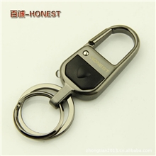 正品百诚商务型钥匙扣BC-712男士腰挂不锈钢小灯汽车钥匙挂扣