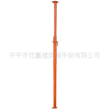 【优赢脚手架】专业生产钢支顶钢支撑可调高度3.5米~5米单支顶