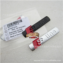 奥迪S-line侧标A4LA6LQ5SLINE车标A4A6A8Q7TT高品质标志