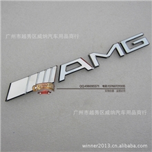 奔驰车标AMG车标奔驰后尾奔驰AMG改装贴标奔驰AMG超金属质感