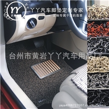 丝圈脚垫防水耐磨地毯车垫加厚喷丝三件套汽车脚垫厂家批发