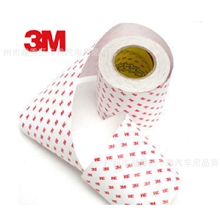 汽车3m犀牛皮门把手保护膜犀牛皮加厚保护膜犀牛皮10公分*30米