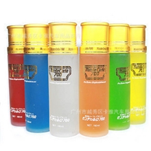 金装700补充装汽车香水补充液车载香水座补充液香座添加剂