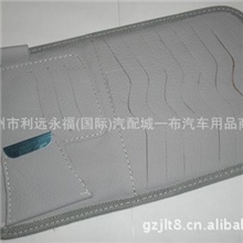 厂家直销供应优质真皮系列产品[普通真皮]CD板