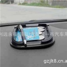【厂家直销】供应经济实用车载手机防滑垫（图）